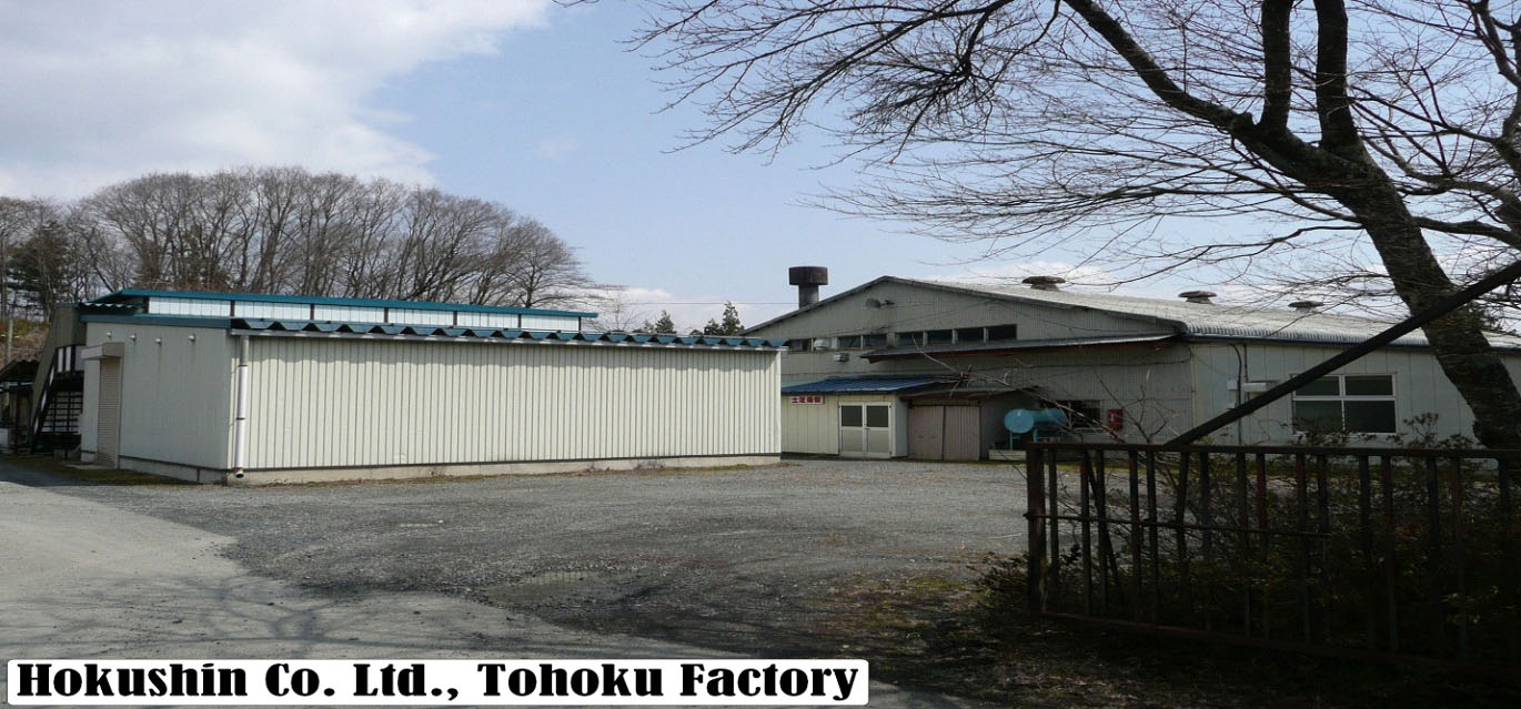 High Progress Machinery Sdn. Bhd Machines