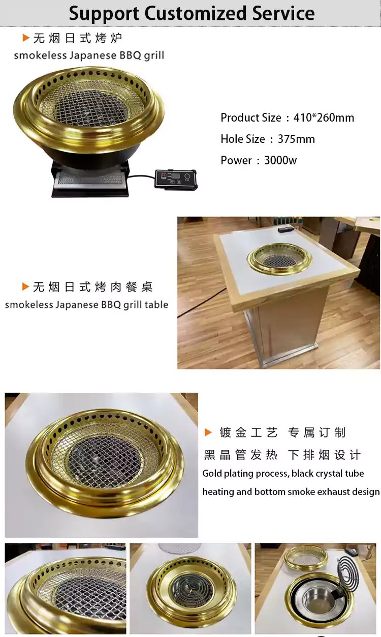 Restaurant Optional Charcoal Gas Electric Round Yakiniku BBQ Grill Table For Sale HPOTT