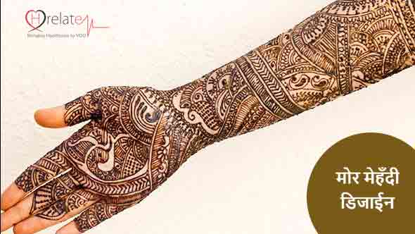 Peacock Mehndi Designs Aapke Hatho Ke Liye Mor Aakratiya