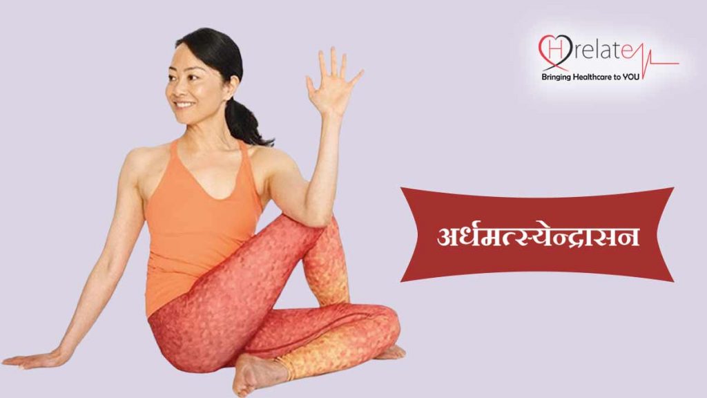 Bandha Yoga in Hindi Sharir Ke Liye Hai Bahut Faydemand