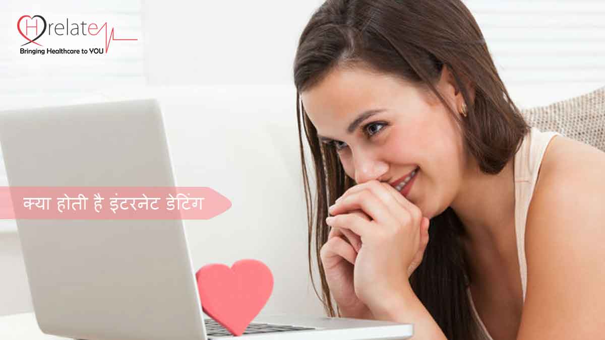 Relationship Rules in Hindi Acche Rishto Ke Liye Niyam