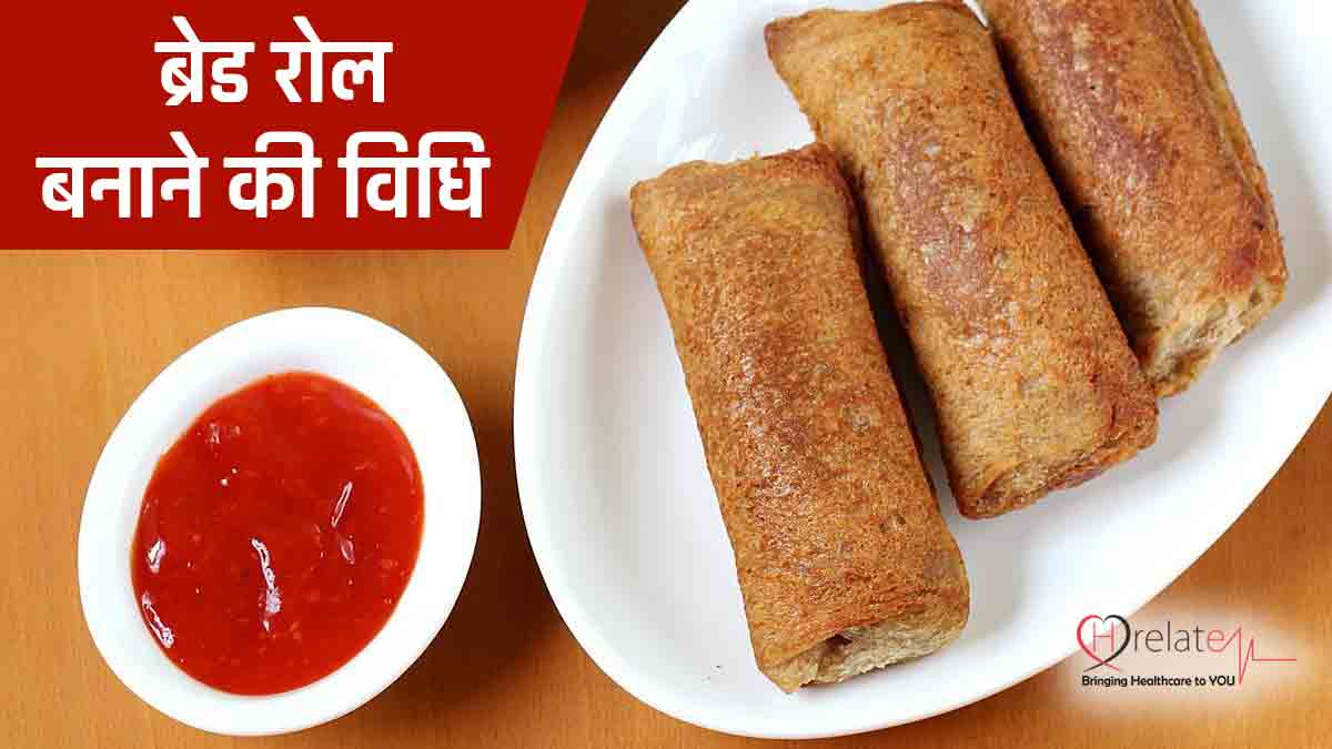 Bread Roll Recipe In Hindi बनाये कुरकुरे और स्वादिष्ट ब्रेड रोल की रेसिपी
