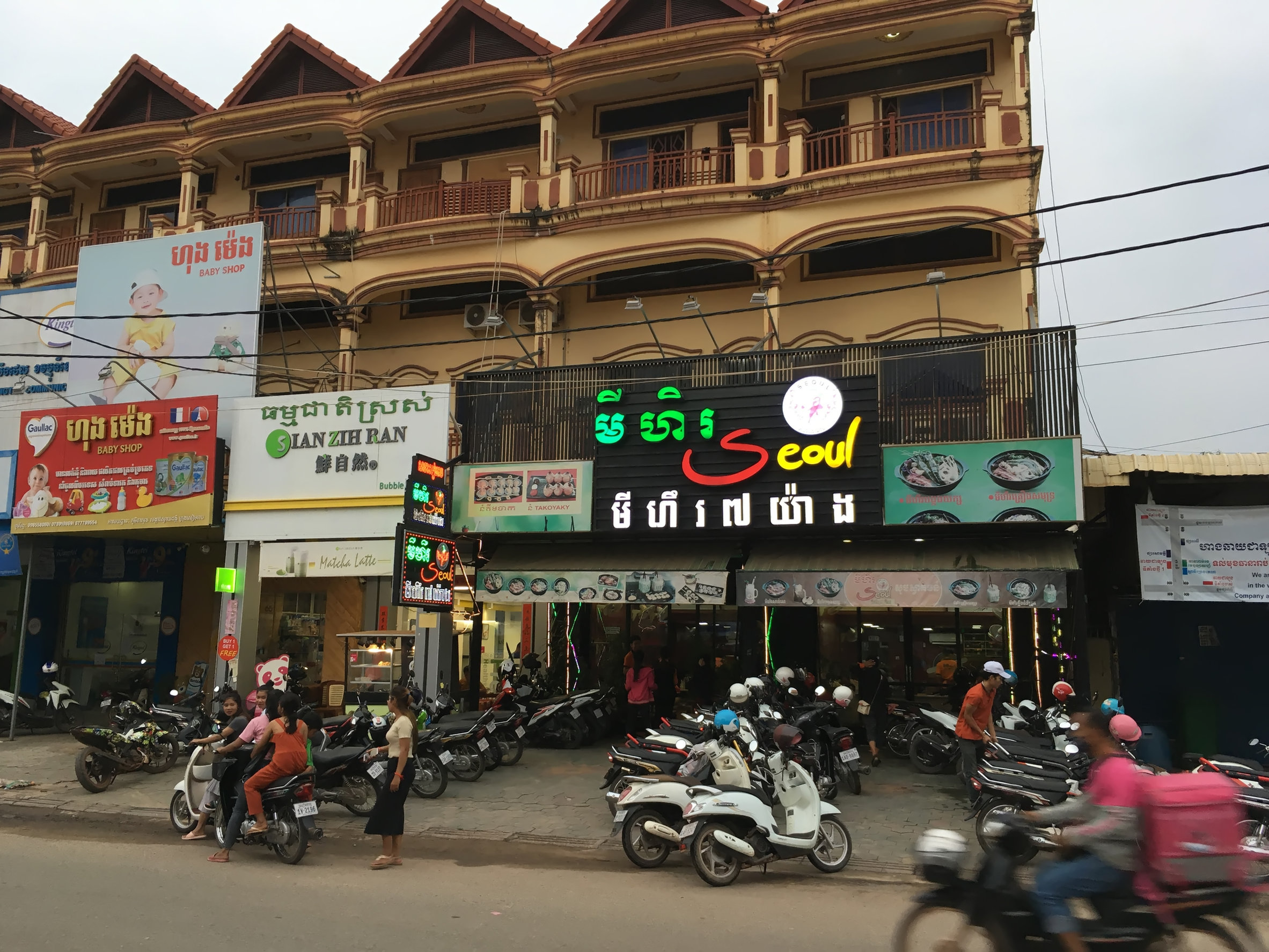 Cambodia provides financial support to SMEs and the agriculture sector