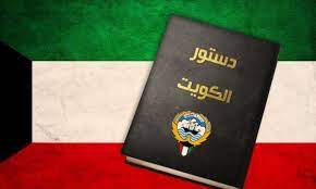 شرح المادة 22 في الكويت