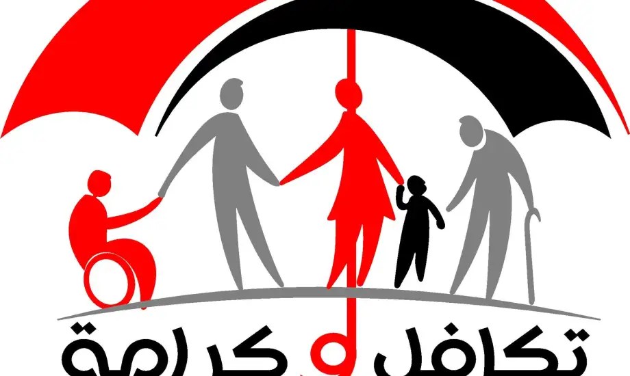 تسجيل تكافل وكرامة برقم البطاقة 2023