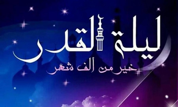 علامات ليلة القدر