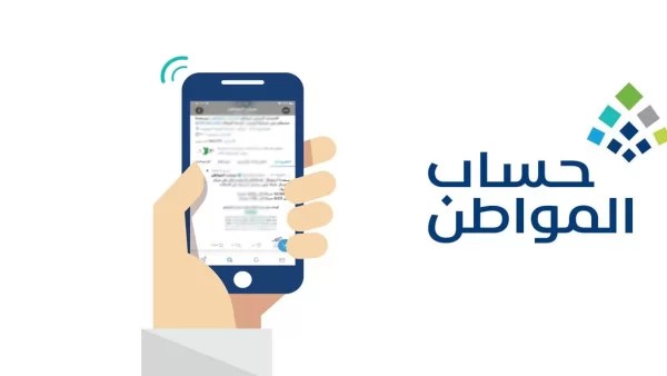 برنامج حساب المواطن.. خطوات إضافة مولود جديد وغير المتزوج