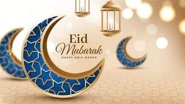 ما هو عيد الفطر