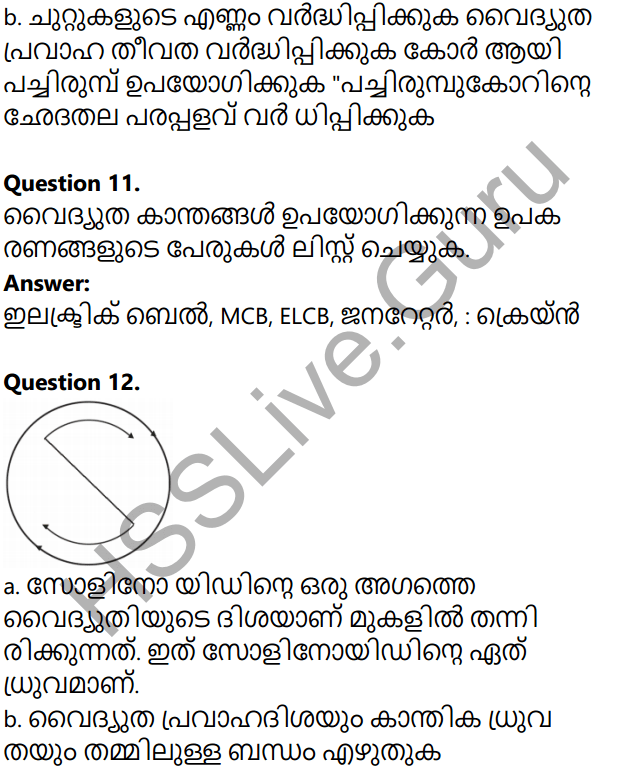 kerala-syllabus-10th-standard-physics-solutions-chapter-2-magnetic