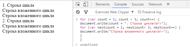 Цикл со счетчиком в языке javascript. Циклы JavaScript