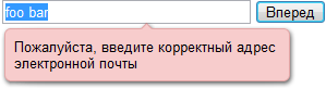 Что значит корректную электронную почту. Что значит корректную электронную почту