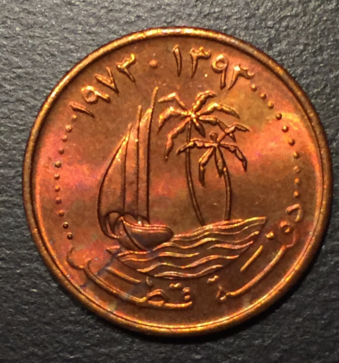 Qat001 Moneda Qatar 1 Dirham 1973 Uncbu Ayff Mercado Libre