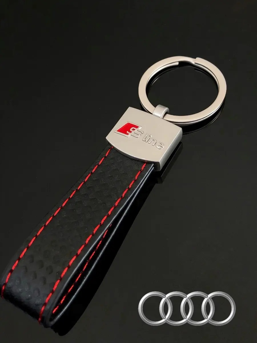 Llavero Para Audi / S Line / Metálico /cuero Con Costuras Mercado Libre