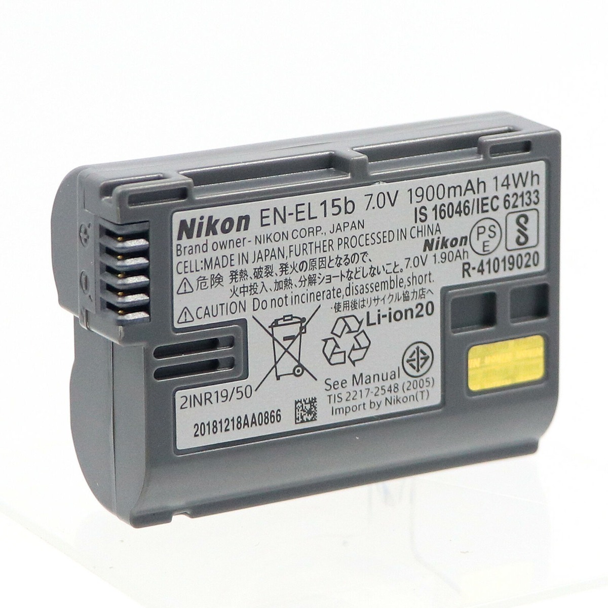 Bateria Nikon En El 15b D750 D7200 D7500 D850 D810 Original Mercado Libre