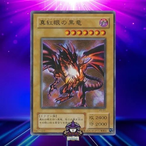 Yugioh Redeyes B. Dragon P501 Ultra Rare MercadoLibre
