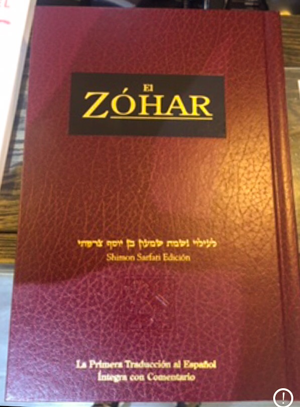 Zohar Traducido Al Español 23 Volumenes (arameo) Meses sin intereses