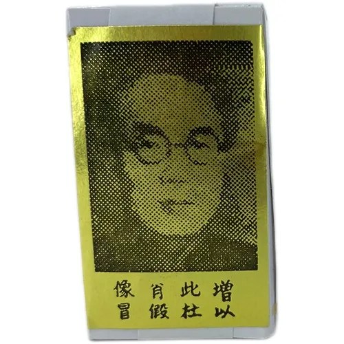 Brocha China Retardante Natural MercadoLibre