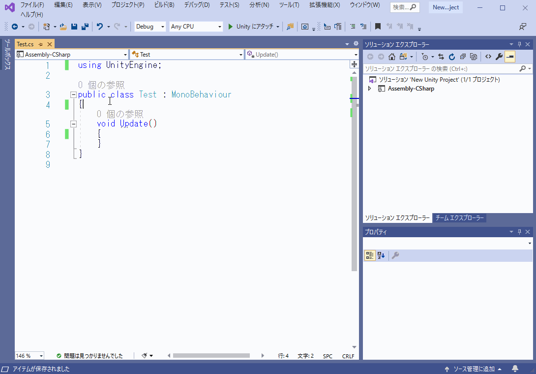 Unity Cプログラミング入門 メンバ変数を使う GSD ONLINE 広島大学ゲーム制作同好会