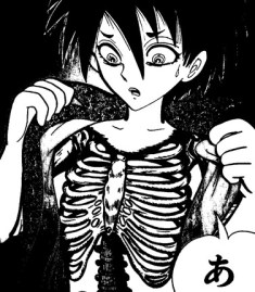 あ