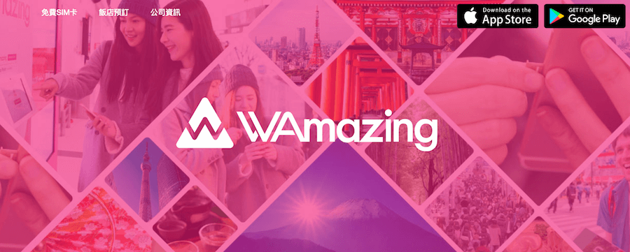 WAmazing 日本免費上網，0 元拿到 SIM 卡上網 15 天