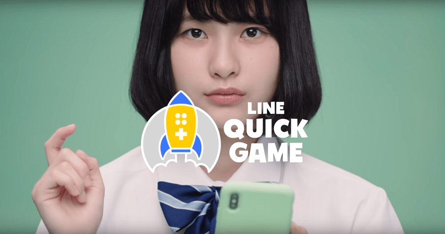 LINE 在日本正式推出 LINE QUICK GAME，台灣如何開啟搶先試玩！