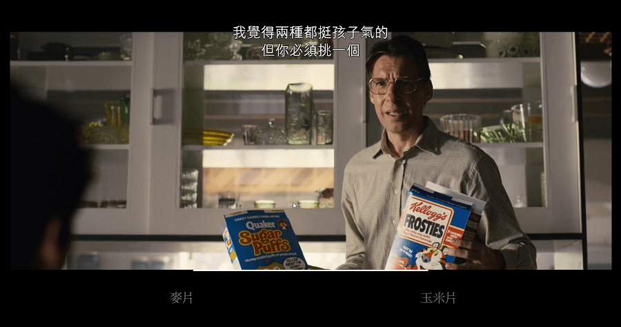 《黑鏡：潘達斯奈基 》線上看