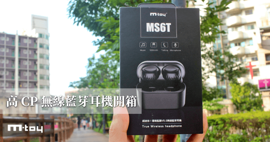 環境監聽V5.0無線藍芽耳機