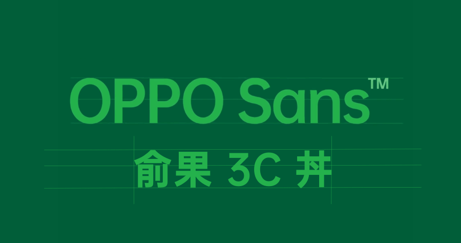 OPPO Sans