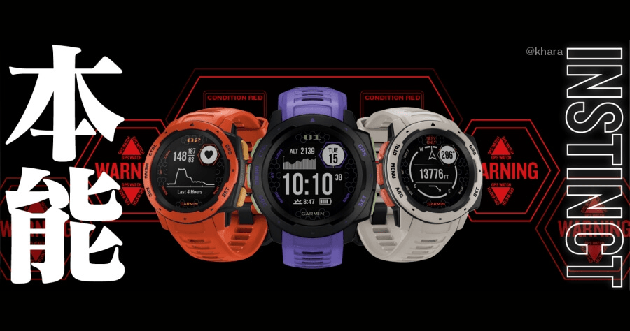 Garmin Garmin 新世紀福音戰士