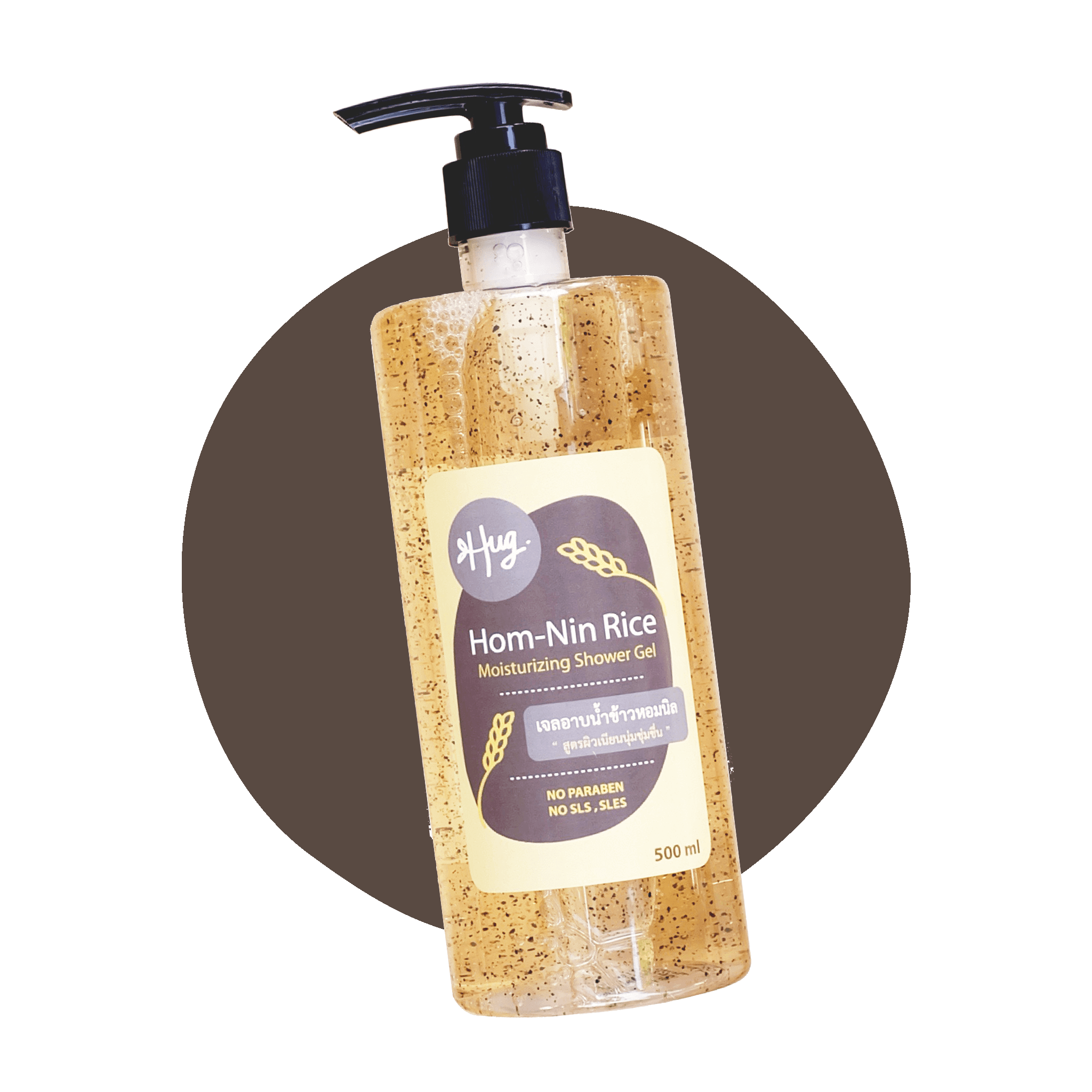 HomNin Rice Scrub Moisturizing Shower Gel • Hug Organic Official Site