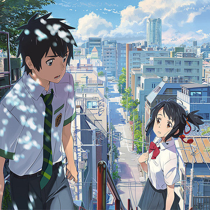 【映画】“君の名は。”…公開初日の初回に観に行った