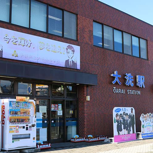 大洗旅行まであと一週間！！！