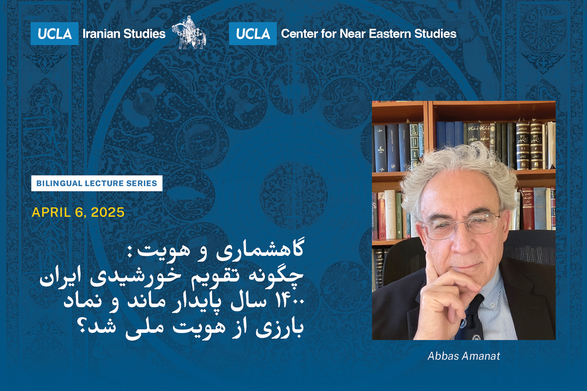 Bilingual Lecture Series Calendar and Identity Why did the Persian(03)
