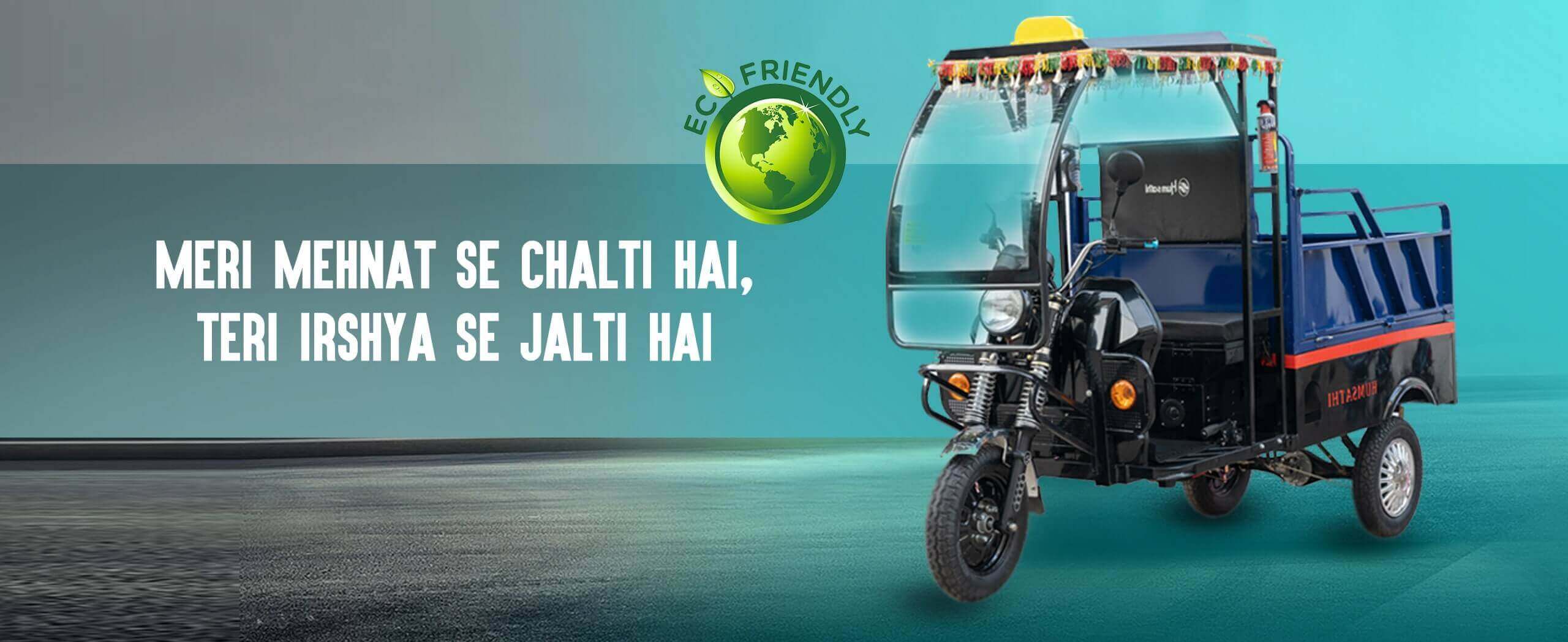 Humsathi E Rickshaw Electric Rickshaw