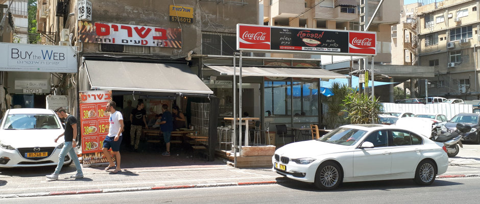 מסבה פול במבט מדרך בן גוריון