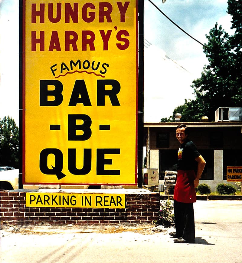 About Hungry Harry's Family BBQ HHBBQ