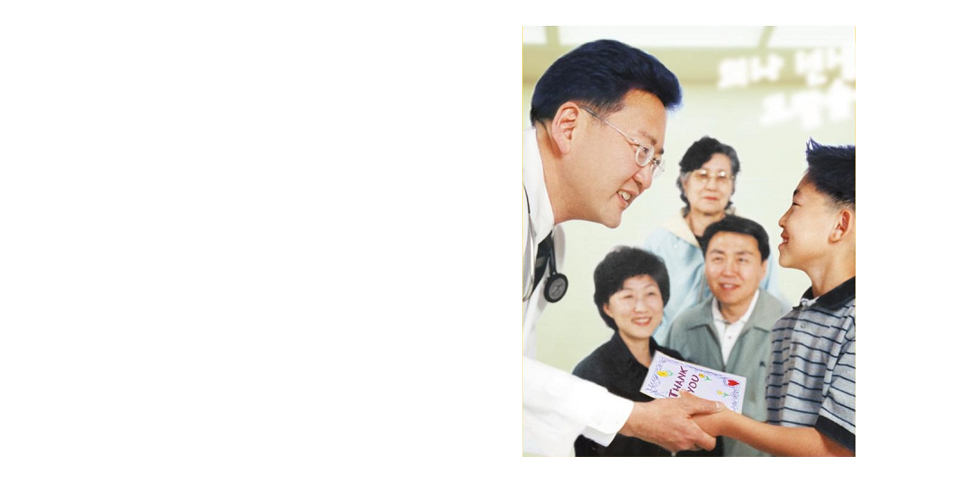 Hun Kang, MD About