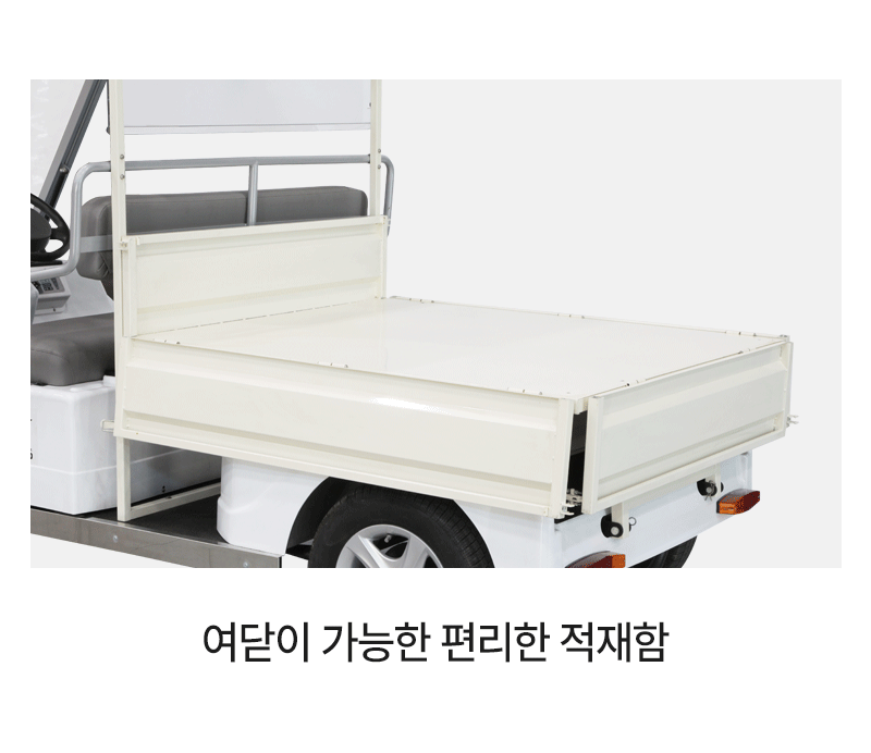 골프카트 다목적 운반차 (주)황소농기계