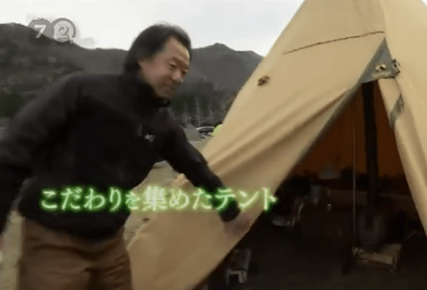 コレクション nhk 72時間 富士山 キャンプ場 どこ 997457Nhk 72時間 富士山 キャンプ場 どこ Irasujozjdwp