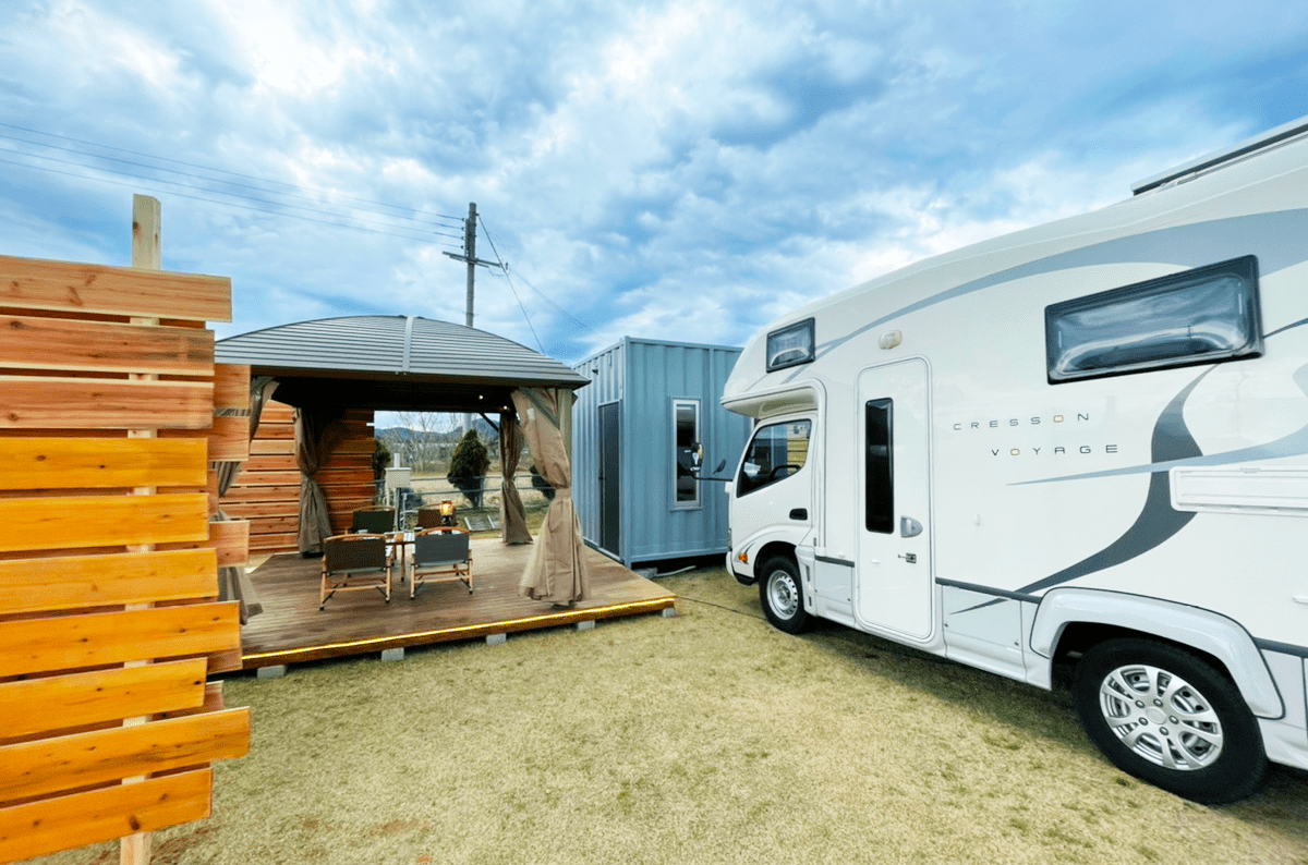 Hygge BASE 京丹後CPM PASS RPG キャンピングカーがいざなう新しい体験を