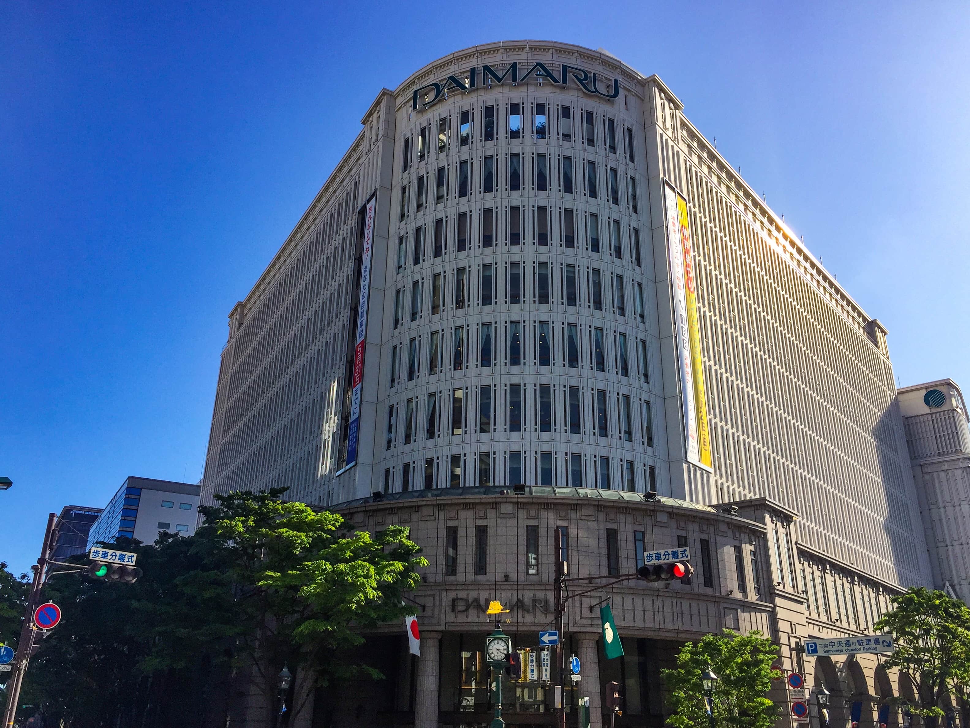 Kyukyoryuchi Daimaru Department Store