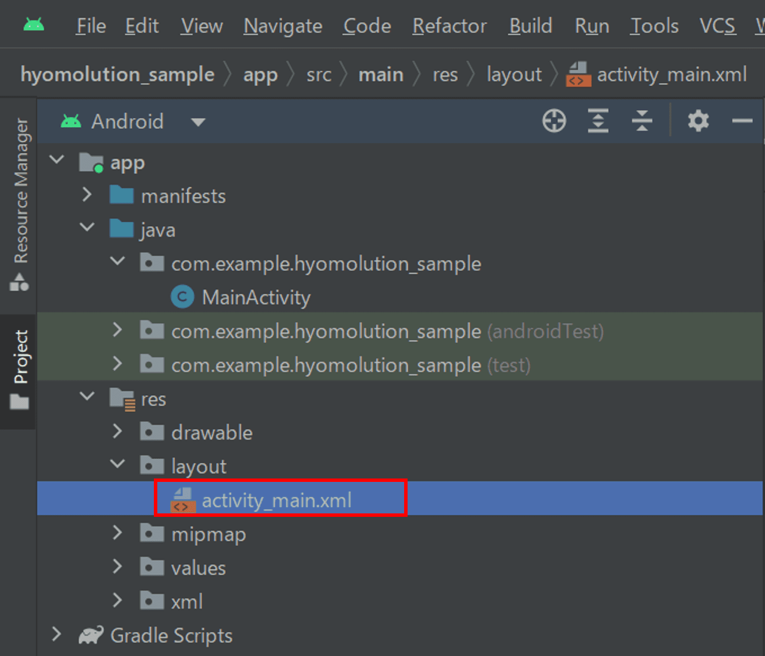 【Java】Android Studioでレイアウトファイルを編集する｜画面作成 hyomolution