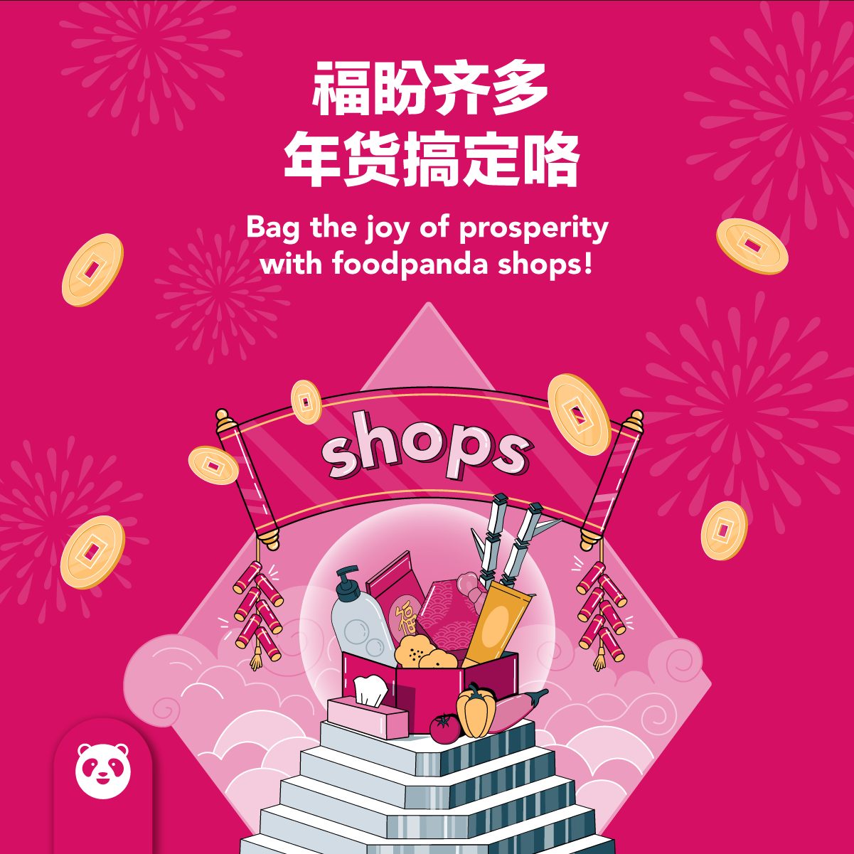 Huatadeal! Foodpanda Offers Prosperous Promos & Vouchers For CNY