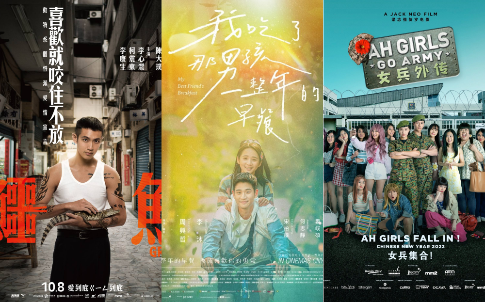 CNY 2022 7 Exciting Chinese New Year Movies To Catch In Cinemas Hype MY