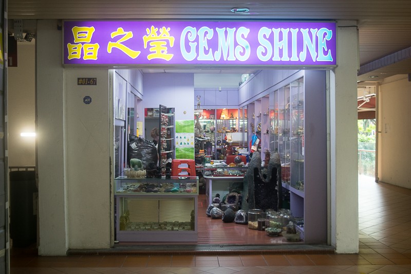 The firsttimer guide to Bras Basah Complex Singapore — 10 hidden gems