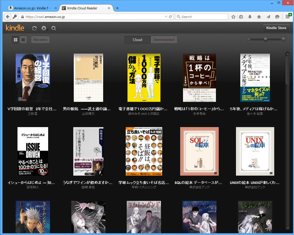 Amazon が Kindle for PC をリリース、和書も PC で閲覧可能に WWW WATCH