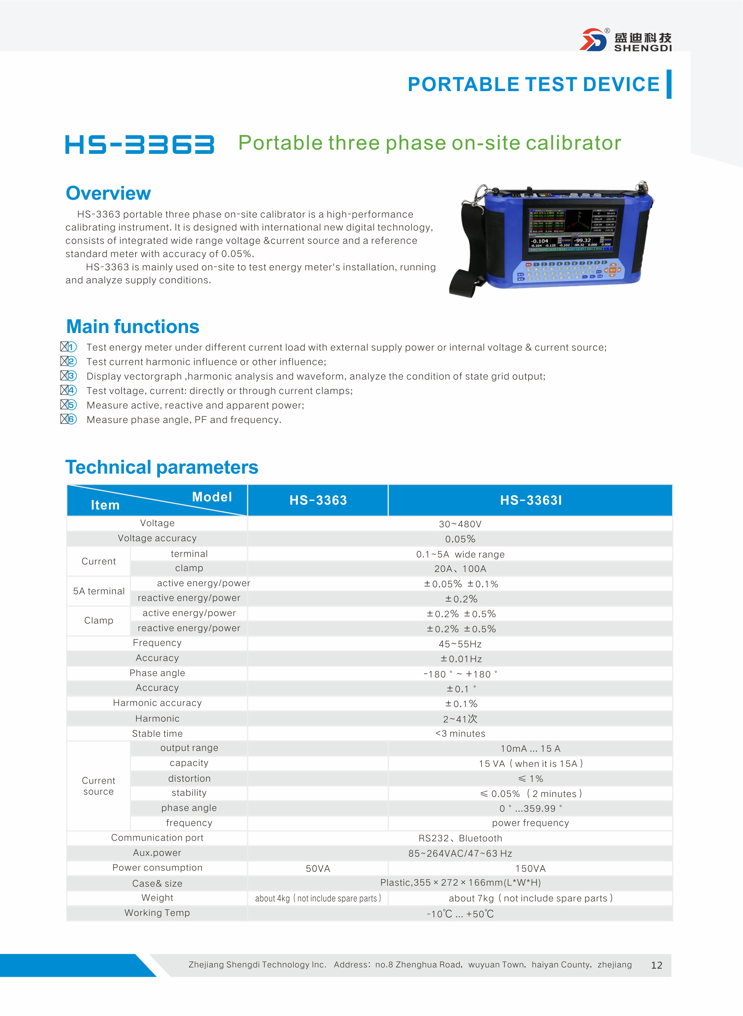 HS3363 Portable Three Phase Onsite Calibrator SHENGDI TECHNOLOGY