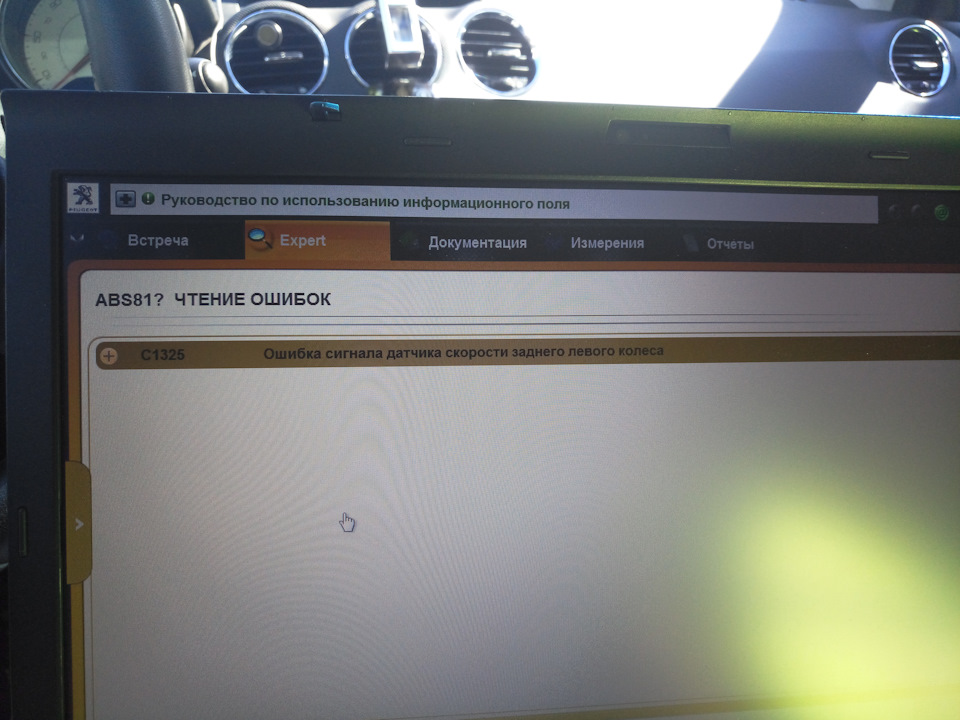 ABS braking system faulty — Peugeot 308 (1G), 1,6 л, 2010 года электроника DRIVE2