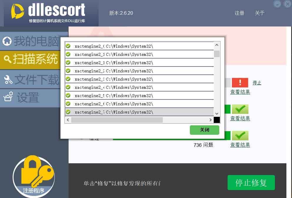 启动应用程序出现storage.dll找不到问题解决_windows.storage.dllCSDN博客