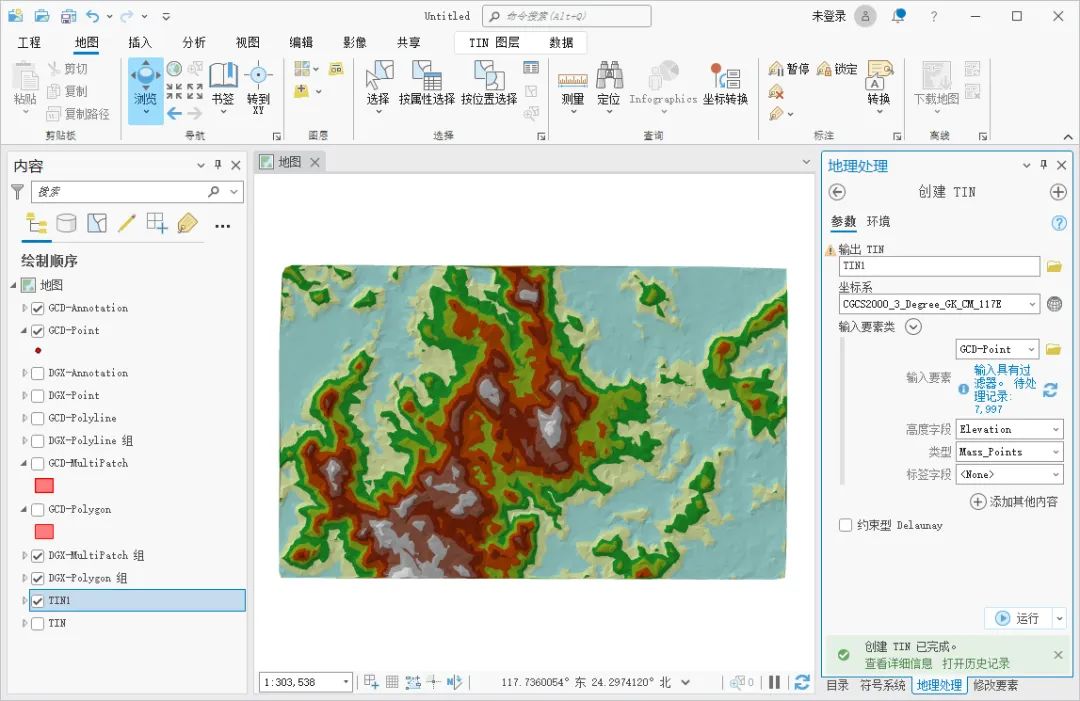 如何使用 ArcGIS Pro 生成TIN_arcgis tin制图CSDN博客